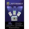 Brand of FUXING spray powder