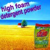 high foam detergent powder