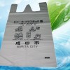 sell t-shirt bags