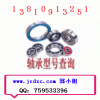 SKF Bearing, SKF Bearing, SKF Bearing imports 