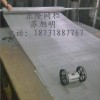 Stainless Steel Wire Mesh 