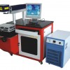 laser marking machine