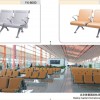 export airport chair waiting chair