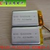 Speaker battery 