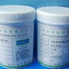 Food-grade silicone curing agent