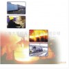 Supply of steelmaking, continuous casting, weighing, truck scale, floor scale, crane scale, platform