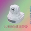 4 Channel PTZ IP CCD Camera + GSM alarm + MMS + SD card