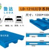 Winding plastic plate plastic tray forklift Ruda