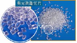 Fiber grade polyester chips