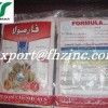 3 kg packing of Zinc Sulphate Monohydrate 