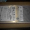 Sell Astec MP4-1Z-4EH-4QR-IQE-00-482