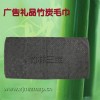 Bamboo charcoal towel, with no dirty towels, buy wholesale and retail, business gift of choice, bamb