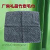 Bamboo charcoal towel small square, with no dirty towels, advertising gifts, bamboo charcoal bamboo