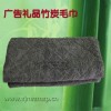 Bamboo charcoal towel, Sauna towel, handkerchief, bathrobe, beach towel, bamboo charcoal bamboo fibe