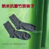 Bamboo charcoal socks, trade on a single socks, do not wear smelly socks, bamboo charcoal far infrar