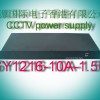 Rack Mount cctv power supply