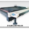 Wide format textile fabrics Golden Laser cutting equipment