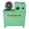 DSG51A/B Hose Crimping Machine