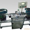 Safty Pump Lock Catch Automatic Assembly Machine