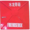 Fire hose box