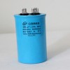 Sell Air conditioner capacitor