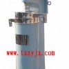 biodiesel lab centrifuge