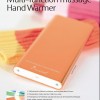 USB rechargeable massaging hand warmer