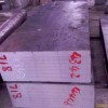 sell too steels