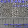 knitted mesh machine   huagang