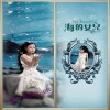 Ice Crystal Painting Translucent Dull Polish Film