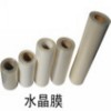 PET Crystal Film