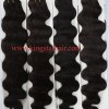 Sell AAA remy hair machine weft