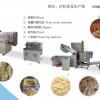 Crispy rice food processing line