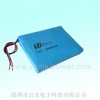 Rechargeable lithium polymer battery 7.4V 2600mAh