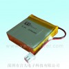 Rechargeable lithium polymer battery 11.1V 3100mAh