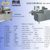 Offer lab twin-screw extruder