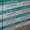 A4  copy paper