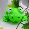 vinyl bath frog