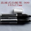 Jumbo ink fount whiteboard marker