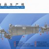cat food processing line