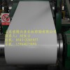 800-1250mm,Z40-120g, layer 25μm/7μm Color coated steel 