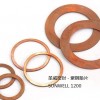  CBRL Solid Copper Gasket