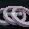 Double Sided Tape/ Double Side Tissue Tape
