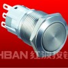 Push Button (HBS1-AGQ-11)