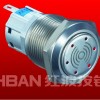 Push Button (HBS1-AGQ-SM)