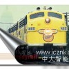 UHF RFID TAG