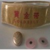 Gold slimming belt