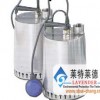 AP12 stainless steel underwater pump