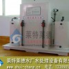 Ozonizer, ultraviolet sterilizer, sterilization