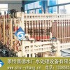 Guangdong mineral water equipment